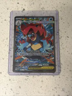 Pokemon Mega Feraligatr EX #274/217 Ascended Heroes Special Illustration Rare - Image 1