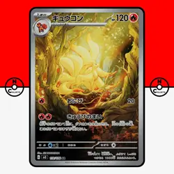 Pokemon Ninetales AR 110/108 sv3 Ruler of the Black Flame Japanese #6 LP-NM - Image 1