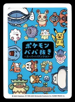 Togepi Old Maid Babanuki Pokemon Japanese NM - Image 2