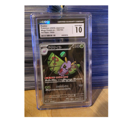 Pokemon Dustox 195/193 Mega Dream ex Art Rare Holo CGC 10 (Japanese) - Image 1