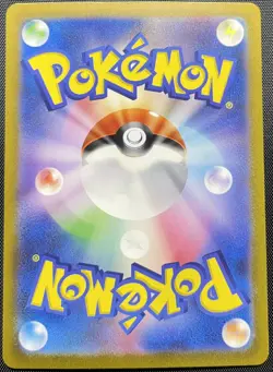 Lightning Energy Holo Pokemon Card Japanese NM Charizard Deck Classic Collection - Image 2
