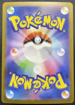 Grass Energy CLF Holo Pokemon Card Japanese NM Venusaur Deck Classic Collection - Image 2
