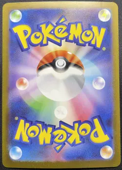 Fighting Energy Holo Pokemon Card Japanese NM Venusaur Deck Classic Collection - Image 2