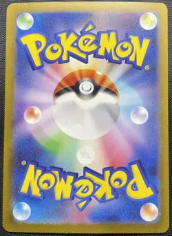 Psychic Energy Holo Pokemon Card Japanese NM Blastoise Deck Classic Collection - Image 2