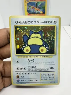 Hungry Snorlax Unnumbered Cd Promo Card Holo (Japanese) ~ BIG SWIRL🌀 MINT COND - Image 1