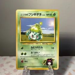 Erika's Bulbasaur Uncommon Gym Ex/NM No. 001 Japanese Pokemon Trading Card Game - Image 2
