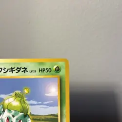 Erika's Bulbasaur Uncommon Gym Ex/NM No. 001 Japanese Pokemon Trading Card Game - Image 4
