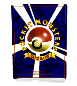 Pokemon TCG Hama-chan's Slowking Corocoro Promotional Cards Regular (Japanese) - Image 2