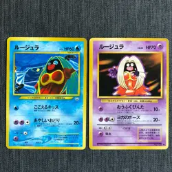 Jynx #124 Set of 2 Pokemon TCG Old back Japanese card (1996) JP3239 - Image 1