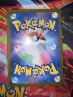 Lileep - 104/102 - AR - Stellar Miracle - Pokemon Card - NM/M - Japanese - Image 2