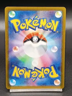 Shiinotic AR 066/064 sv7a Surging Sparks Paradise Dragona Japanese Pokemon A30 - Image 2