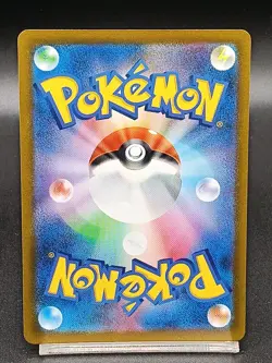 Pyroar AR 077/073 sv1a Paldea Evolved Triplet Beat Pokemon Card Japanese A19 - Image 2