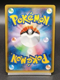 Hoopa 155/XY-P Movie Promo Holo 2015 Japanese Pokemon Card A18 - Image 2