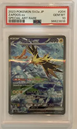 Zapdos ex - 204/165 - SAR - 151 - Pokemon - Japanese - PSA 10 - Image 1