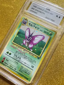 1996 POKEMON JAPANESE JUNGLE VENOMOTH HOLO FOIL CGS 9.5 C STORE MINT #49 READ - Image 2