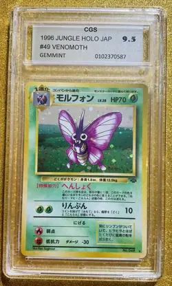 1996 POKEMON JAPANESE JUNGLE VENOMOTH HOLO FOIL CGS 9.5 C STORE MINT #49 READ - Image 5