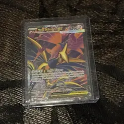 Mega Skarmory EX 106/088 - Ultra Rare - Perfect Order - Pokemon TCG - NM/M - Image 2