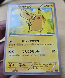 PIKACHU 029/271 Japanese Pokemon XY Best of XY - Image 5