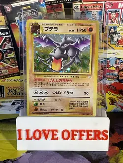 POKEMON JAPANESE FOSSIL AERODACTYL HOLO FOIL #142 HOLOGRAM SEE PICTURES RARE - Image 1