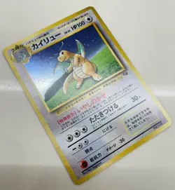 Dragonite GB Game Boy Promo No.149 Holo Japanese Pokemon Card - Image 2