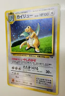 Dragonite GB Game Boy Promo No.149 Holo Japanese Pokemon Card - Image 4