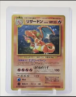 Pokemon Card Charizard No.006 CD Promo Trade Please 1998 Holo Japanese - Image 1