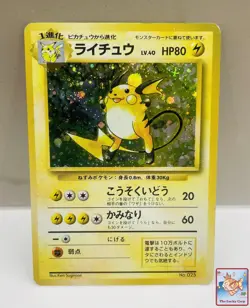 Raichu No.025 Base Set 1st Edition Holo No Rarity Japanese Pokemon Card - Image 1