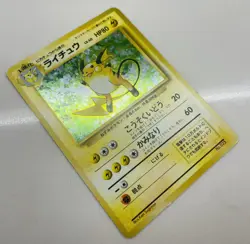 Raichu No.025 Base Set 1st Edition Holo No Rarity Japanese Pokemon Card - Image 2