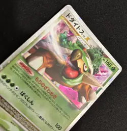 Pokemon Card Torterra LV.X 076/DP-P Promo Secret of the Lakes Holo Japanese - Image 2