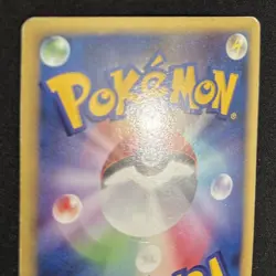 Pokemon Card Torterra LV.X 076/DP-P Promo Secret of the Lakes Holo Japanese - Image 4