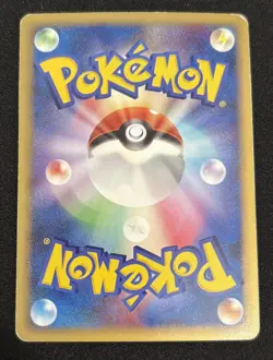 Pokemon Card Torterra LV.X 076/DP-P Promo Secret of the Lakes Holo Japanese - Image 5
