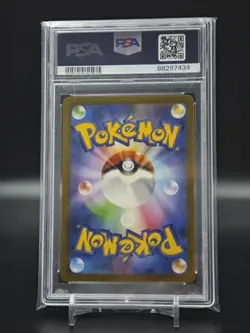 Charizard EX 349/190 Shiny Treasure EX SAR Japanese Pokemon Card SV4A PSA 10 - Image 3