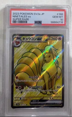 Pokemon Japanese NINETALES ex 188/165 SR 2023 sv2a 151 PSA 10 - Image 1