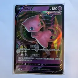 Mew V 048/132 S-Chinese CS4bC Fusion Strike Ultra Rare Pokemon TCG NM- US SELLER - Image 1