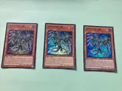 ALIN-KR027 Korean Yugioh Wurm Cybertenebreux 2025 Super Rare - Image 2
