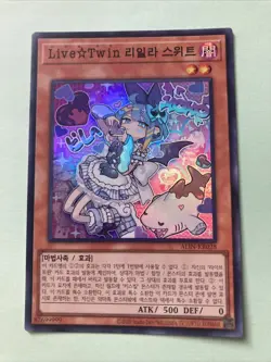 ALIN-KR028 Korean Yugioh Livejumelle Lil-la Sucreries 2025 Super Rare - Image 1