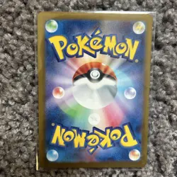 Pokemon Walking Wake ex Ultra Rare SV8a: Terastal Fest ex 235/187 NM - Image 2