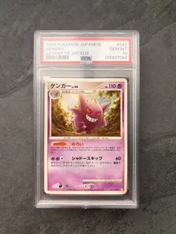 2009 Pokemon Advent of Arceus Gengar Japanese Unlimited 042/090 PSA 10 - Image 1