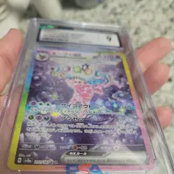 CGC MINT 9 Pokemon Japanese Espeon ex 211/187 Terastal Fest sv8a 💜 - Image 4
