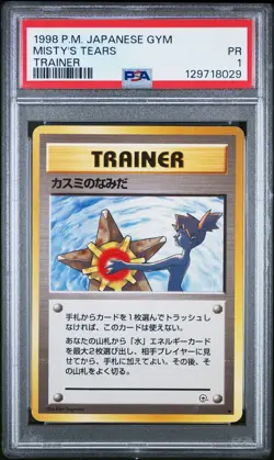 1998 POKEMON JAPANESE GYM TRAINER MISTY'S TEARS PSA 1 - Image 1