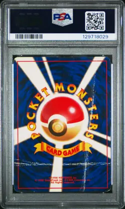 1998 POKEMON JAPANESE GYM TRAINER MISTY'S TEARS PSA 1 - Image 2