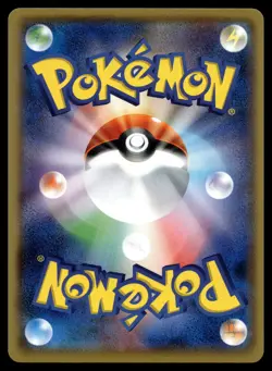 FROAKIE 024/171 THE BEST OF XY POKEMON JAPANESE - Image 2