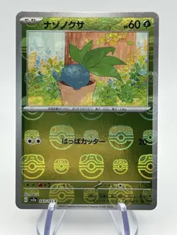 Pokemon 151 card Oddish 043/165 Master Ball Reverse Holo Japanese NM (A3) - Image 1