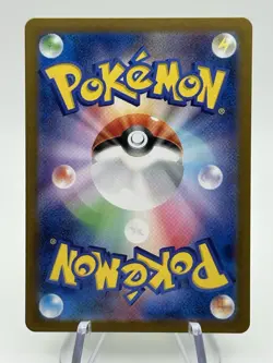 Pokemon 151 card Oddish 043/165 Master Ball Reverse Holo Japanese NM (A3) - Image 2