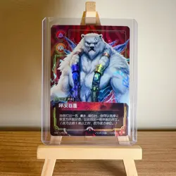 Riftbound 2025 League of Legends Chinese Tcg Card Promo Volibear Holo foil OGN - Image 1