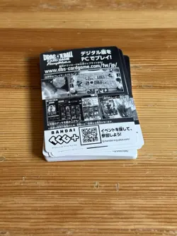 Dragon Ball Super Fusion World SB01 JP Manga Booster 24x Code Card Lot - Image 2