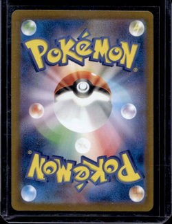 Pokemon TCG Bulbasaur SV2a Holo Illustration Card Japanese Edition 166/165 - Image 2