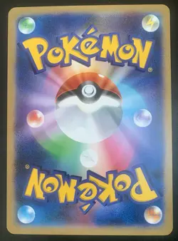 NM Zeraora & Friends Pokemon Card JUMBO Pikachu Promo Movie 2018 NM Japanese - Image 2