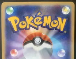 NM Zeraora & Friends Pokemon Card JUMBO Pikachu Promo Movie 2018 NM Japanese - Image 4