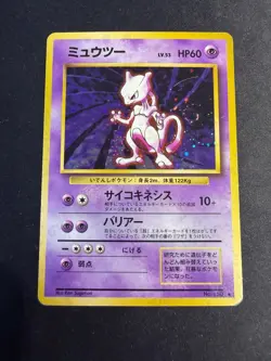 Mewtwo - 150 - Holo Swirl - Base Set - JAP japanese Pokemon card - Image 1
